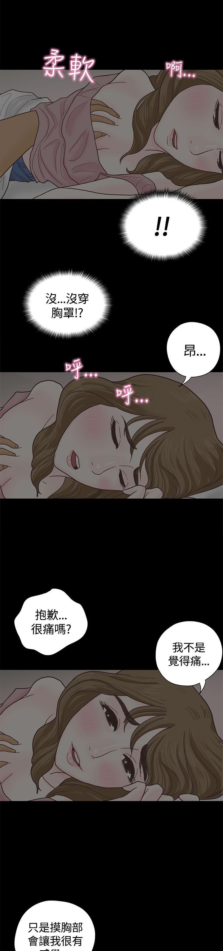 第4话 第 19 页