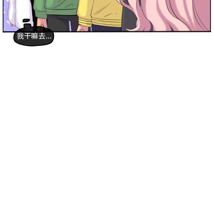 第111话 第 71 页