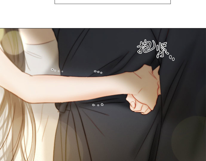 第86话 又不是禽兽 第 61 页