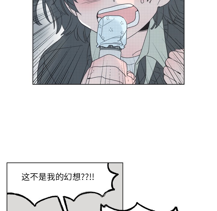 第46话 第 6 页