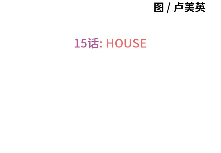 第15话 第 4 页