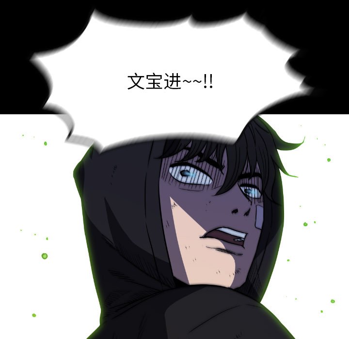 第 47 话 第 32 页