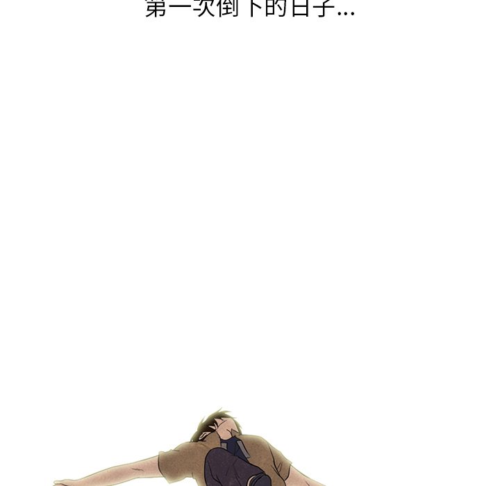 第188话 第 141 页