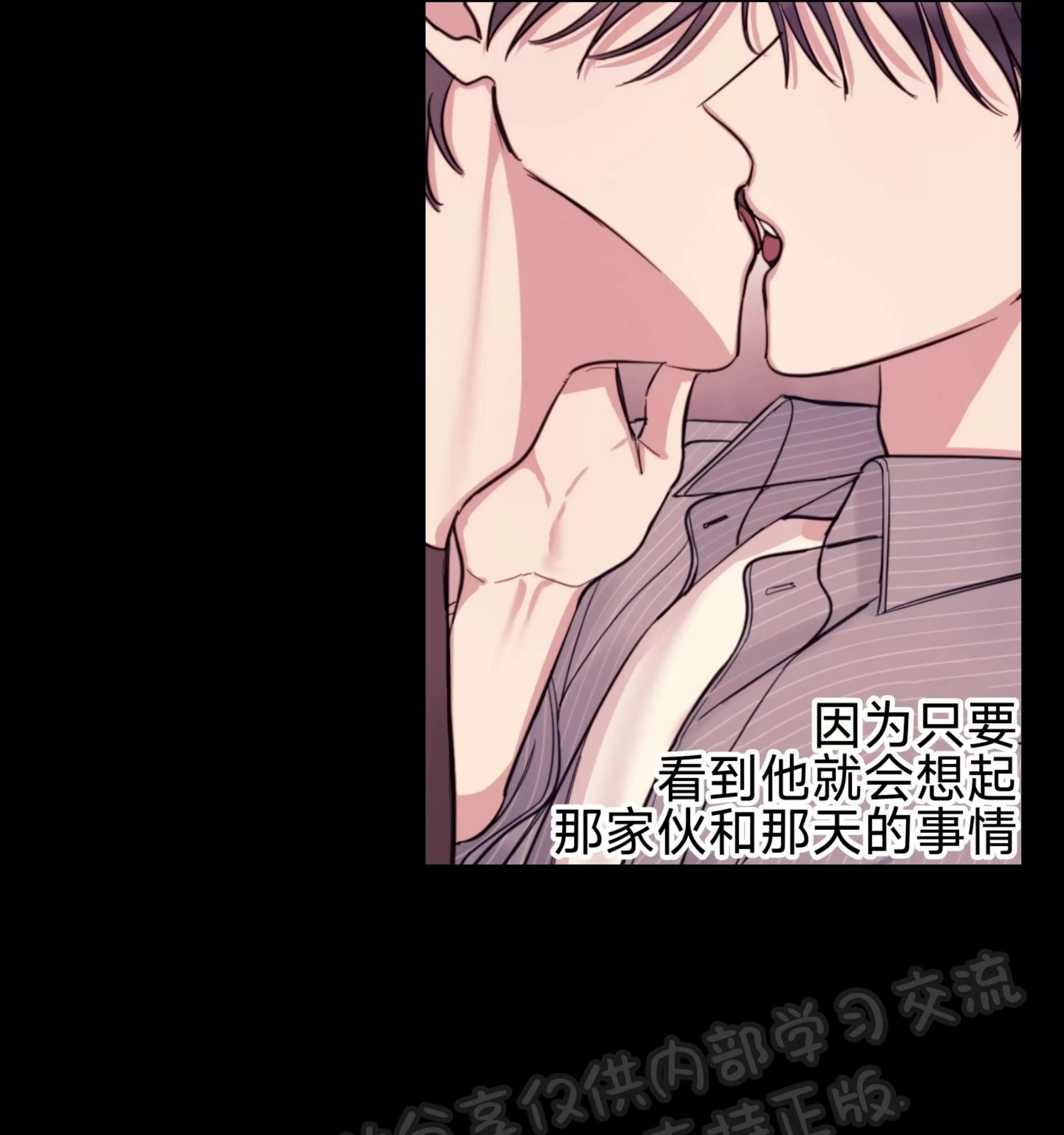 第18话 第 4 页