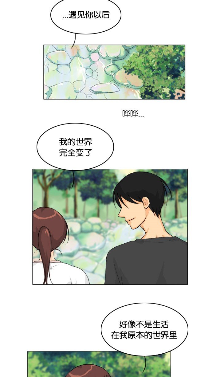 第52话 第 24 页
