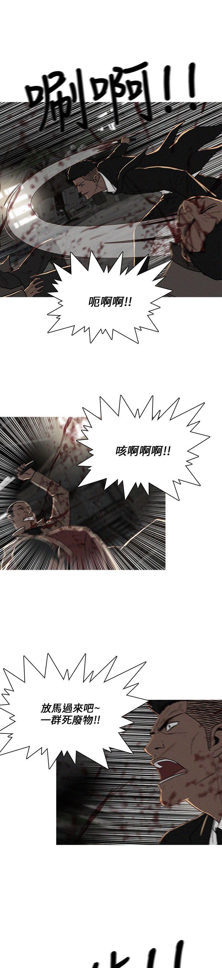 第56话 第 19 页