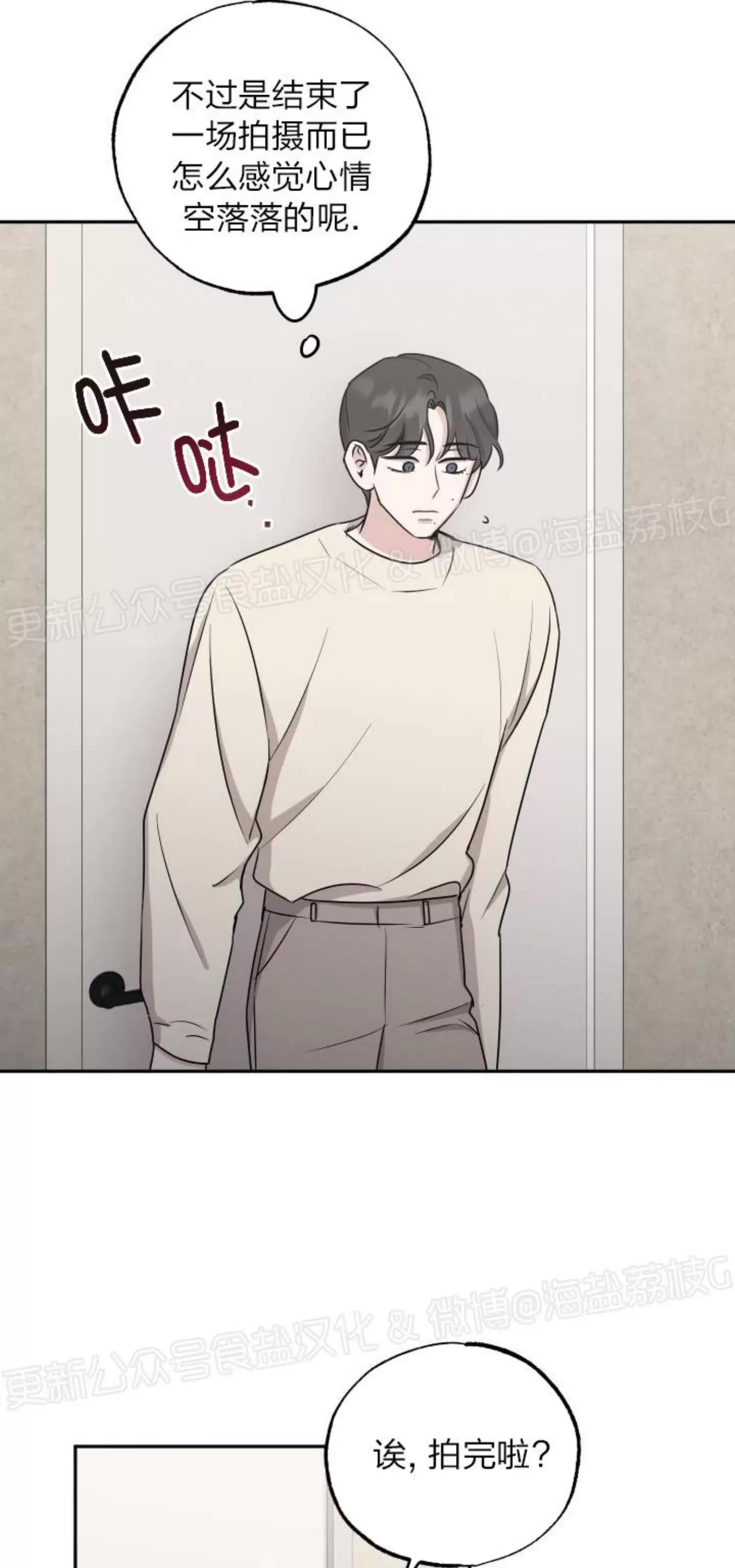 第33话 第 7 页