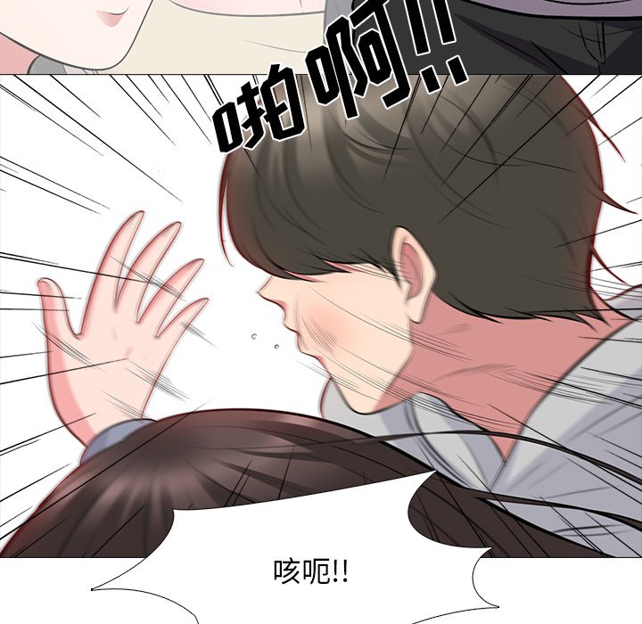 第69话 第 42 页