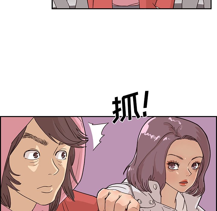 第8话 第 70 页