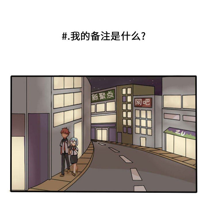 第7话 第 15 页