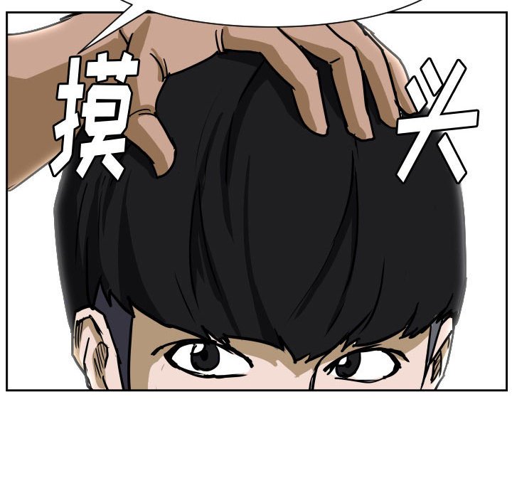 第78话 第 36 页