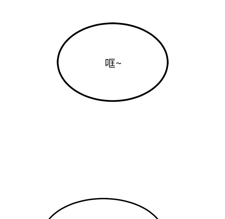 第81话 第 31 页