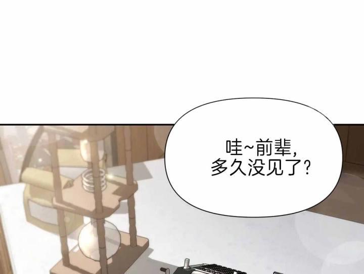 第163话 我不会放弃 第 35 页