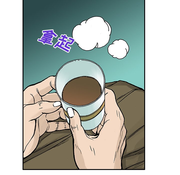 第27话 第 60 页