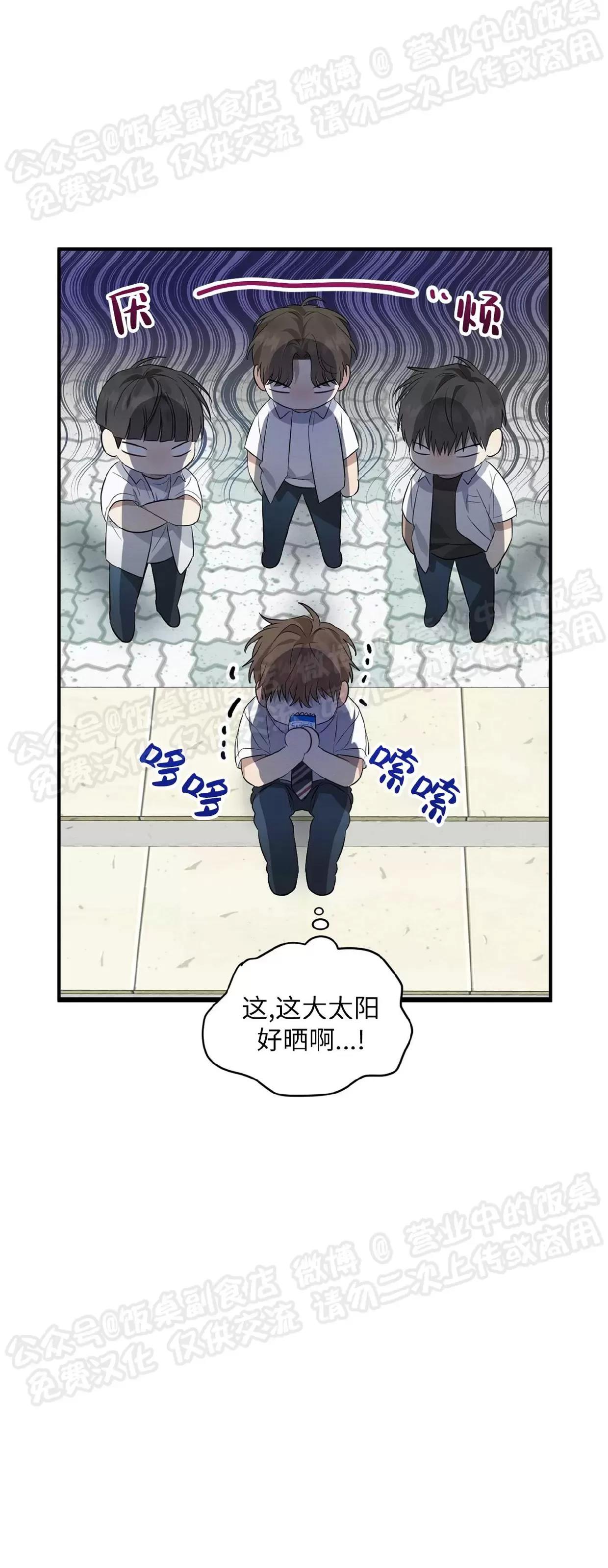 第03话 第 22 页