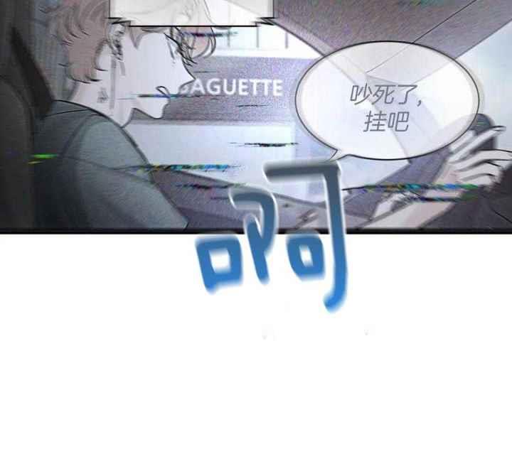 第167话 有条件 第 7 页