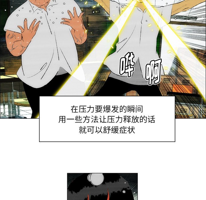 第31话 第 5 页
