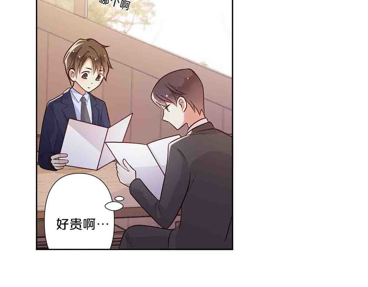 第22话 第 7 页