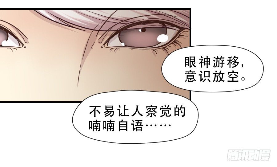 精神病患 第 27 页