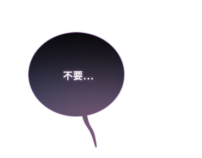 第72话 叫你名字的那天 第 217 页