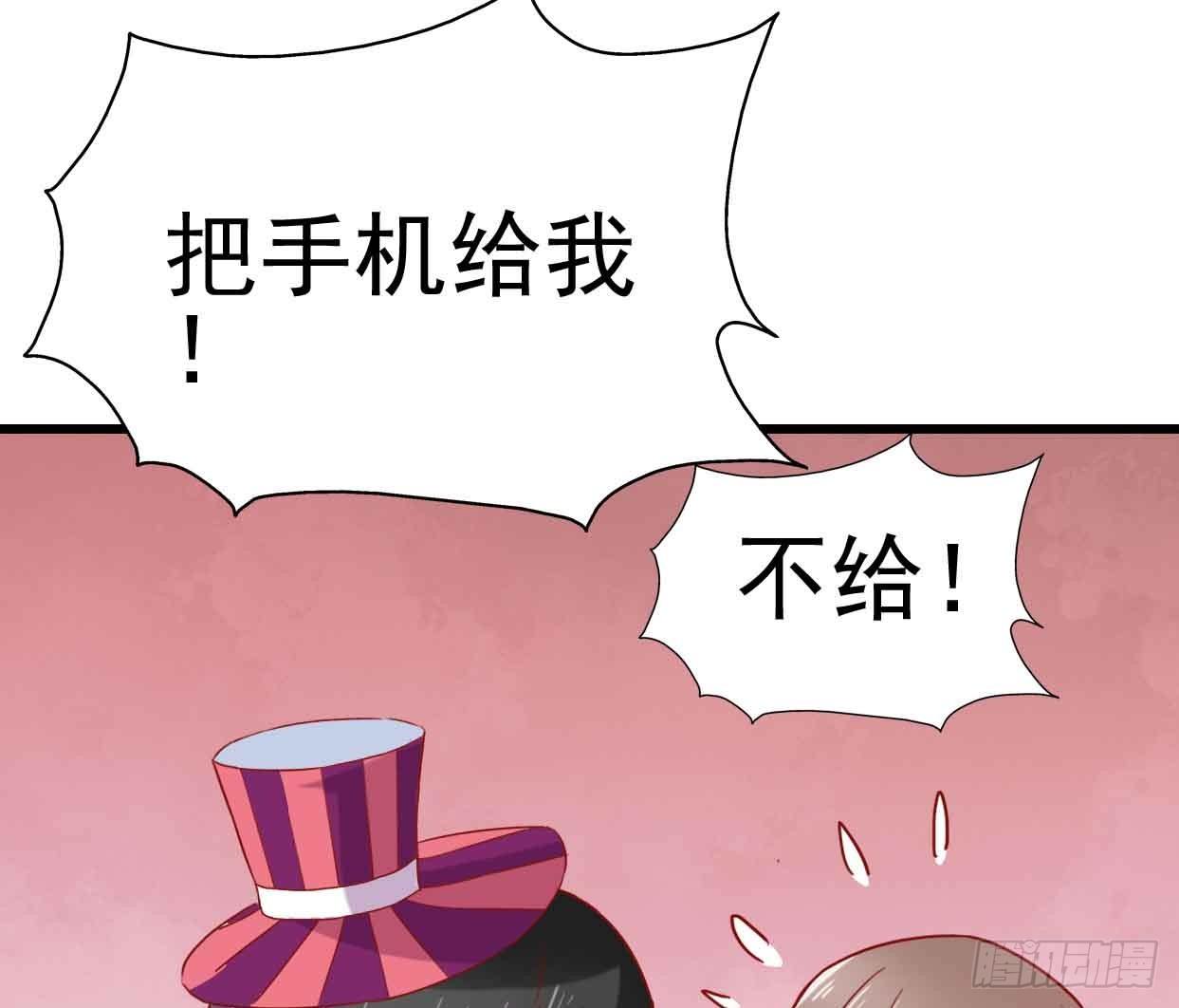 第十话·奇迹逆转 第 22 页