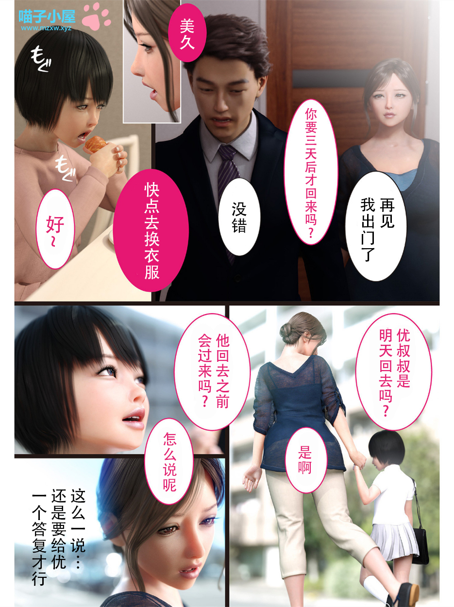 第10章 第 11 页