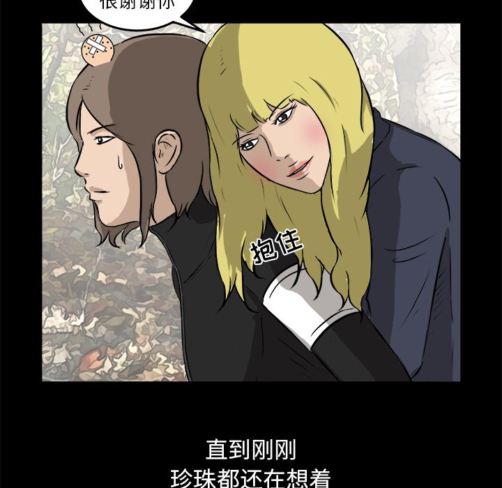第14话 第 129 页