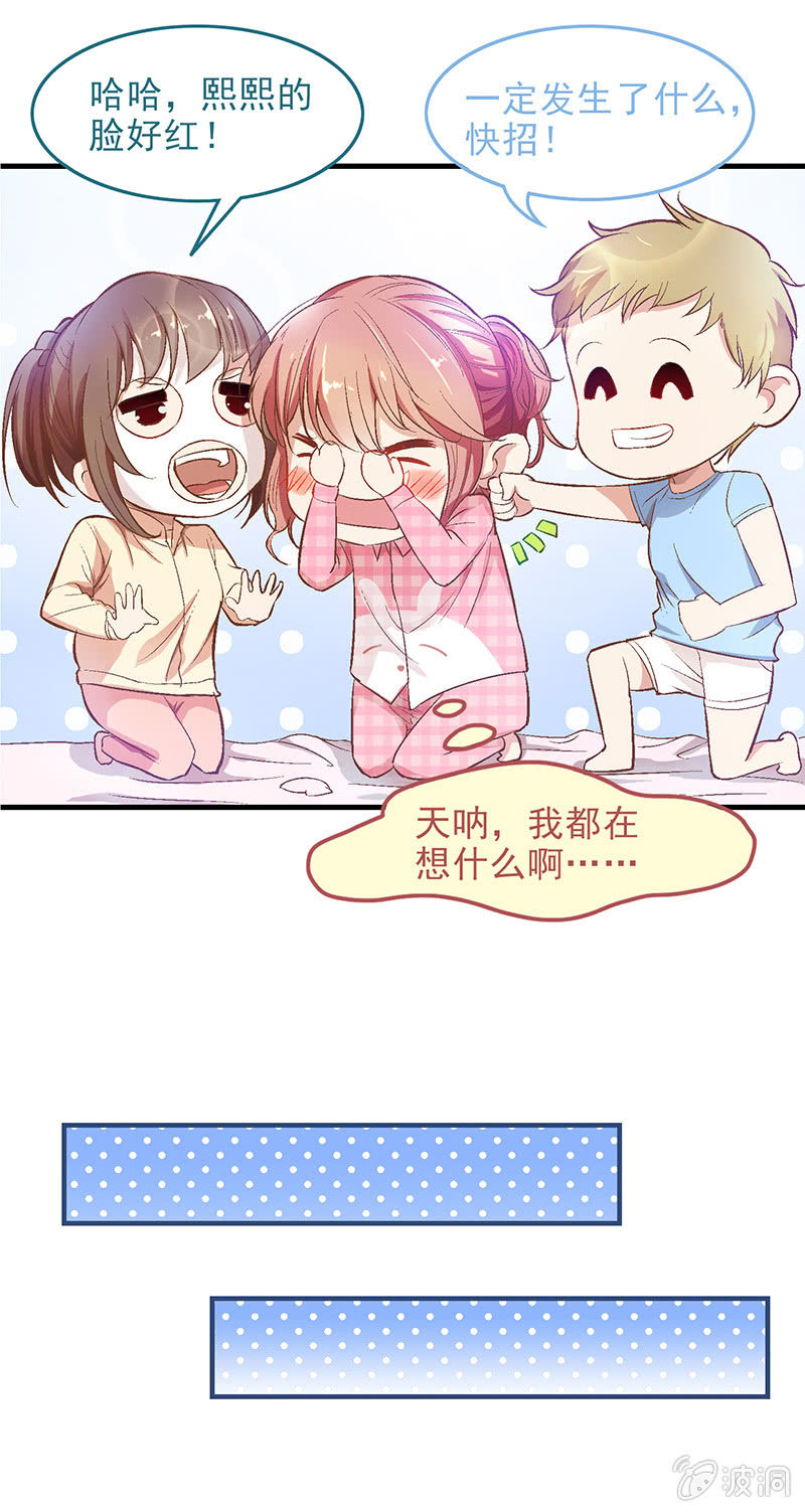 第四十二回 第 16 页