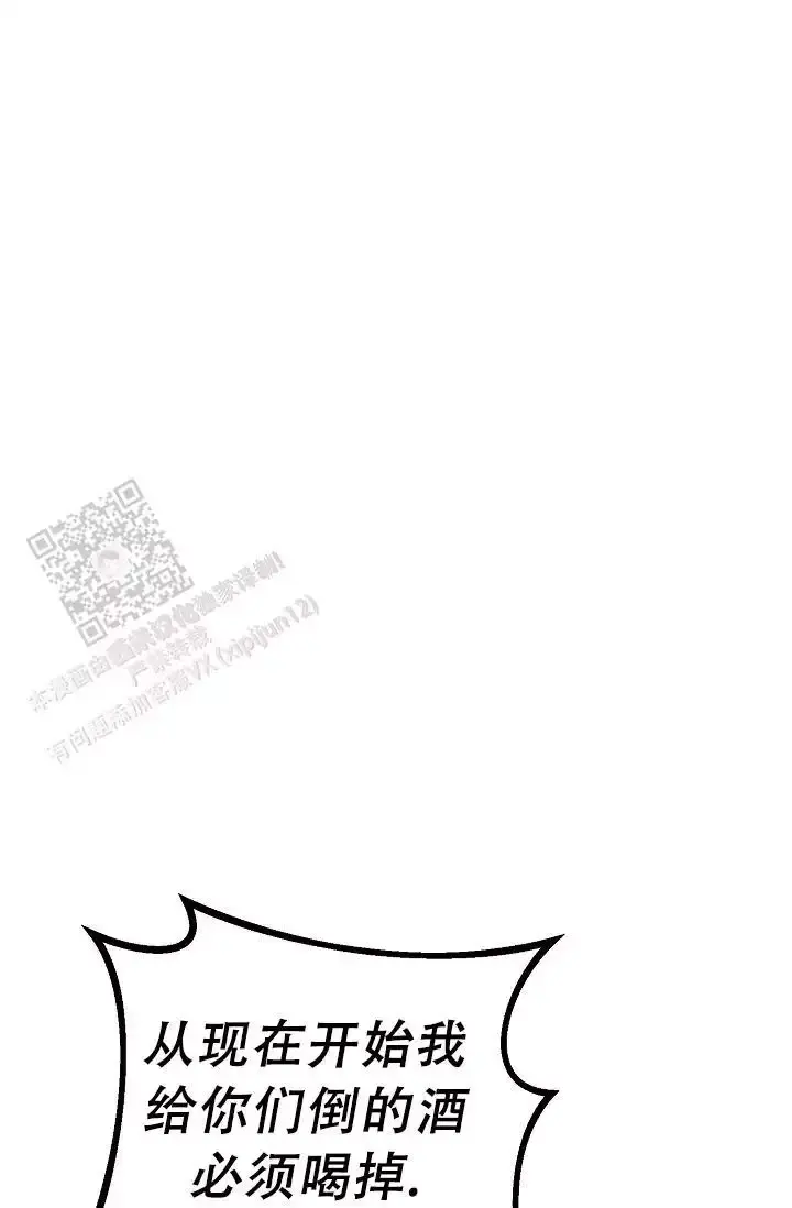 第13话 学长 第 63 页