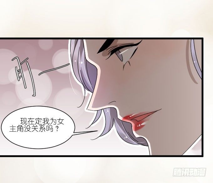 抢角？ 第 10 页