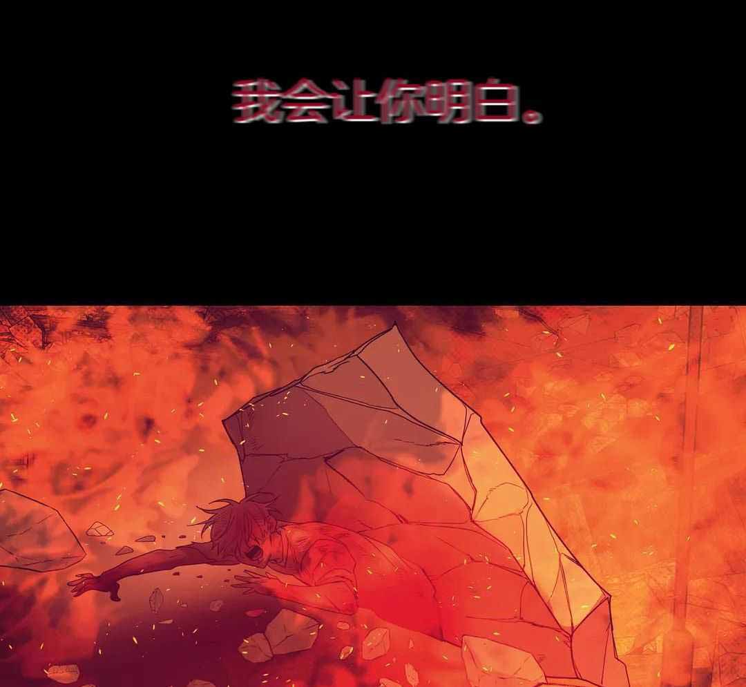 第154话 第154话 第 50 页