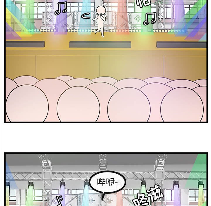 第57话 第 56 页