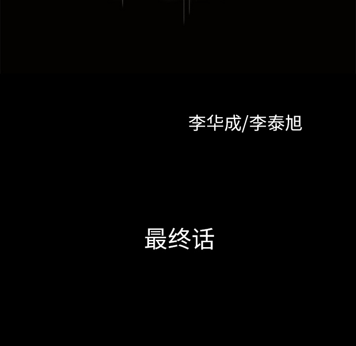 第56话 第 9 页