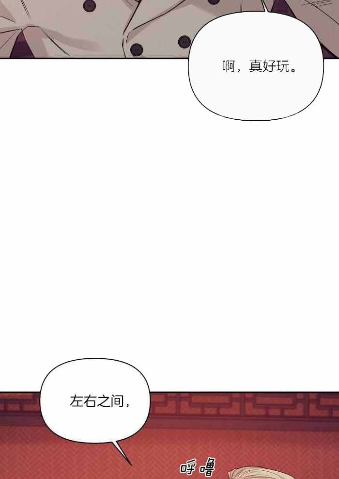 第137话 第137话 第 12 页