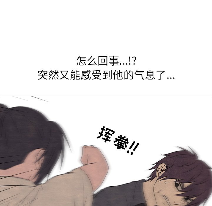 第149话 第 111 页