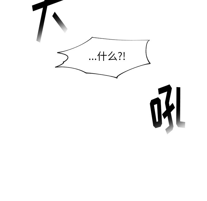 第50话 第 15 页