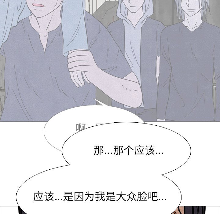 第261话 第 32 页