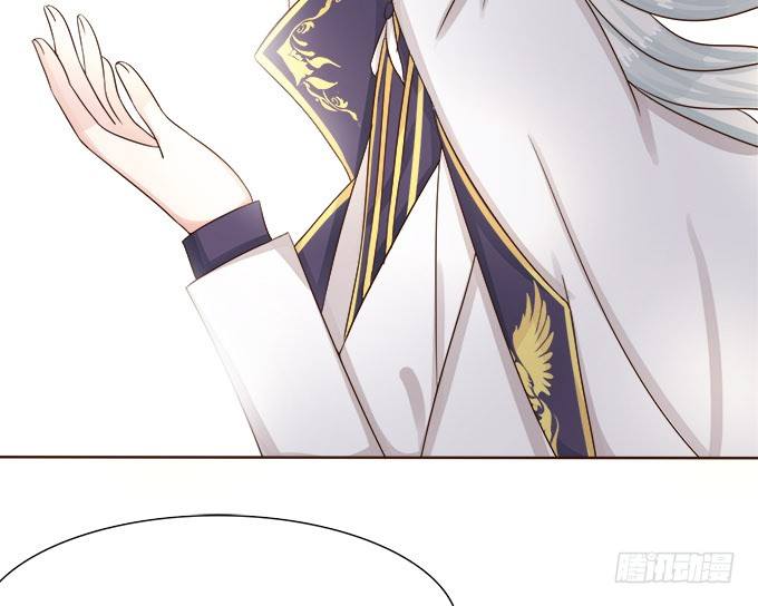 回忆中的少女 第 15 页