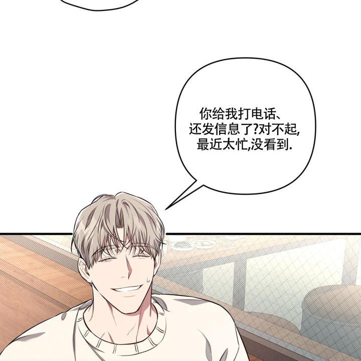 第3话 合适 第 53 页