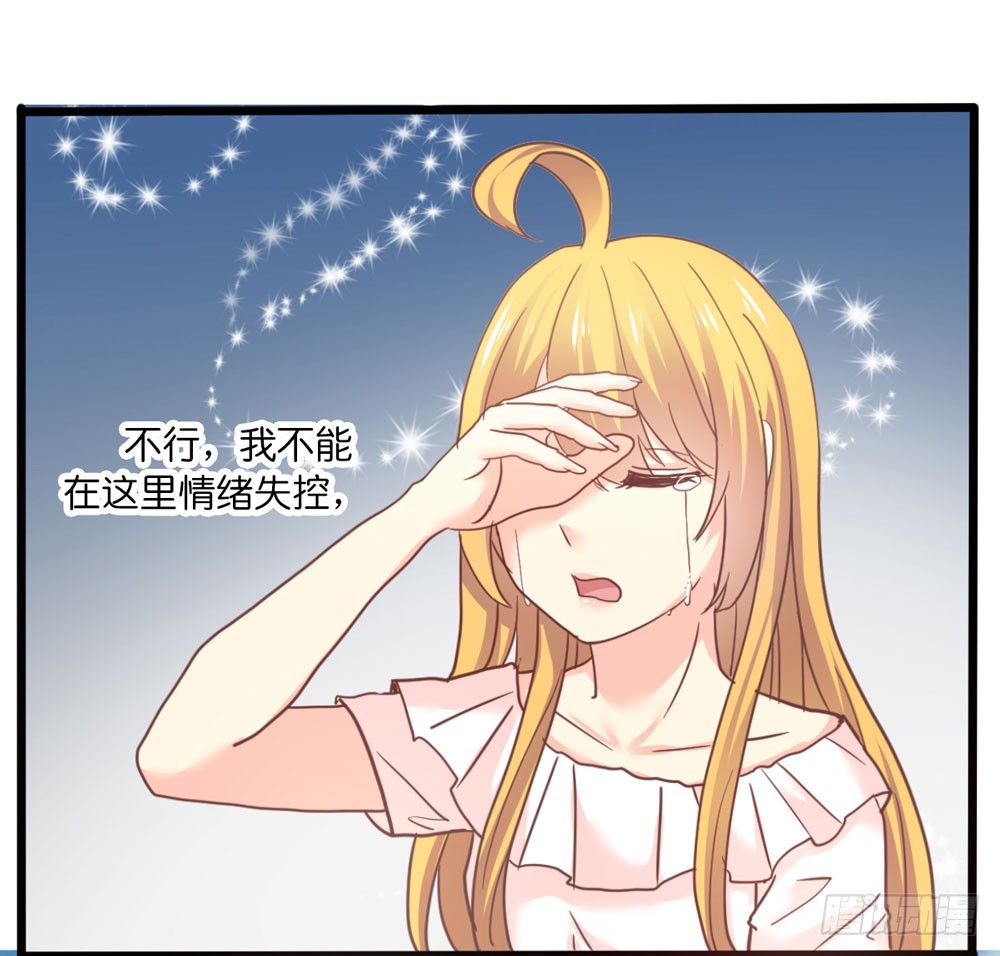 24、復杂 第 13 页