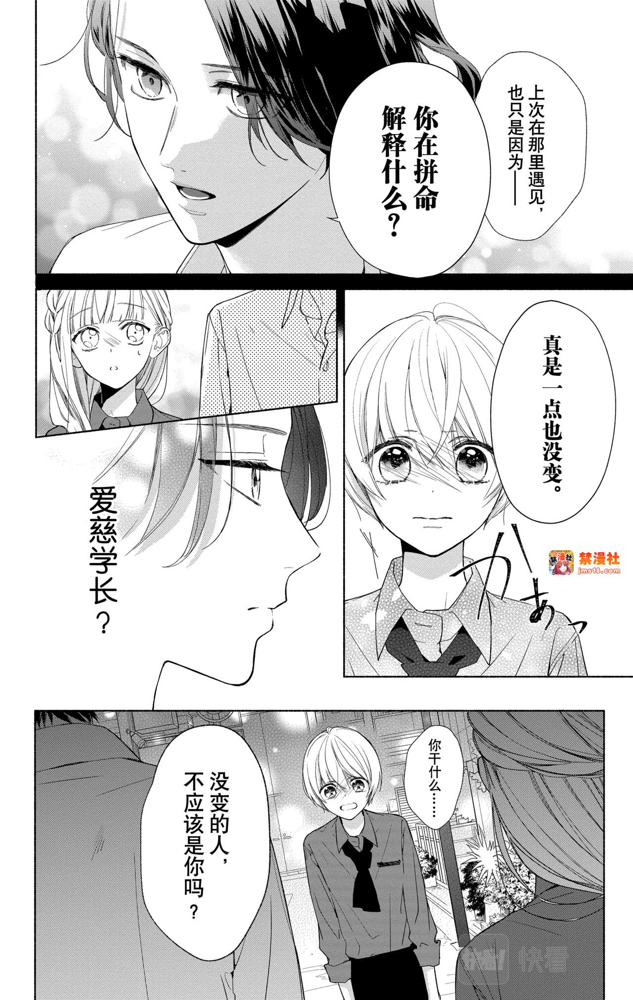 Reason 14 第 25 页