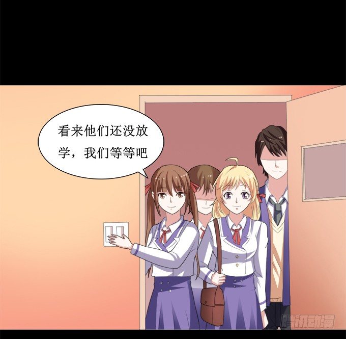 25-庆功宴~ 第 11 页
