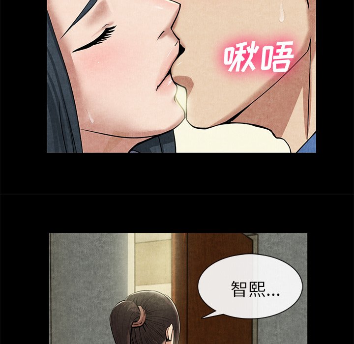 第12话 第 96 页