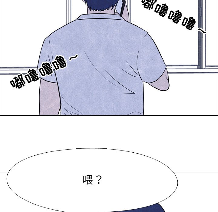 第121话 第 75 页