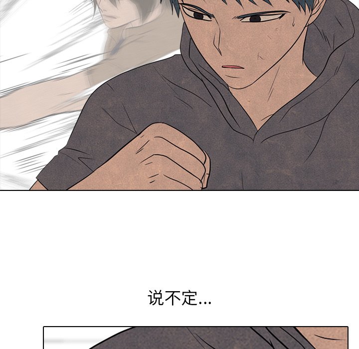 第171话 第 55 页