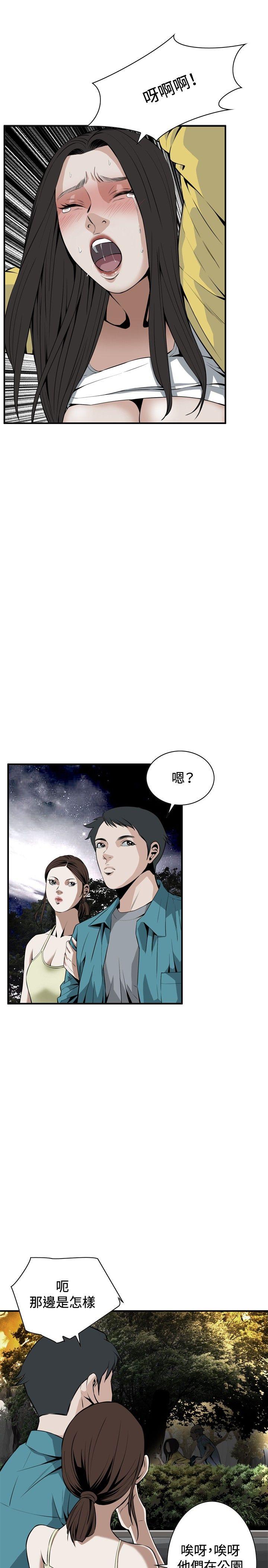 第31话 第 4 页