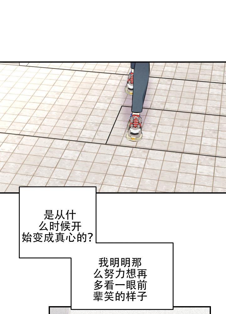 第9话 第9话 第 15 页