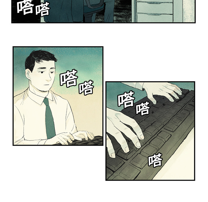 第1话 第 9 页