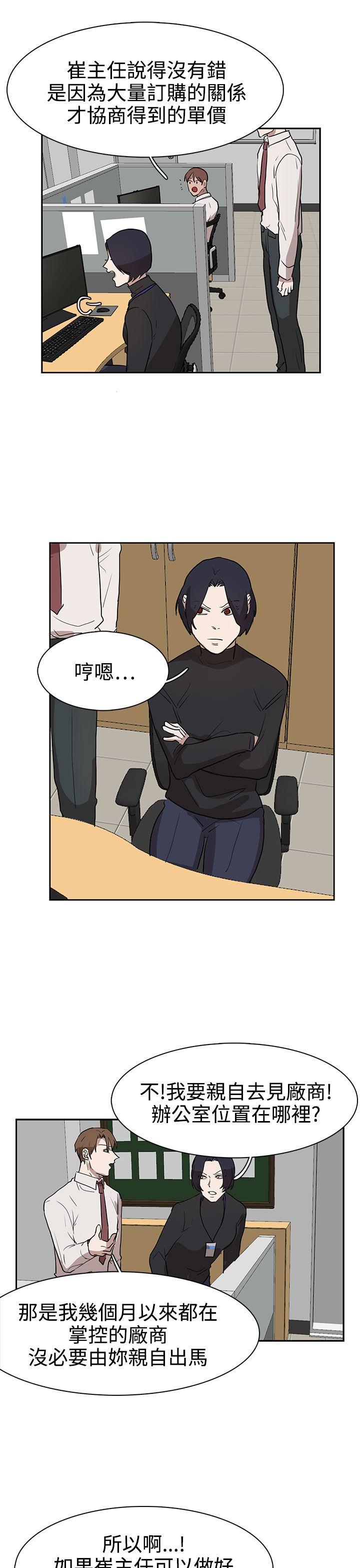 第30话 第 17 页