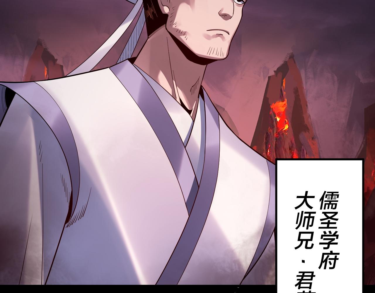 第127话 韭菜长高啦 第 9 页